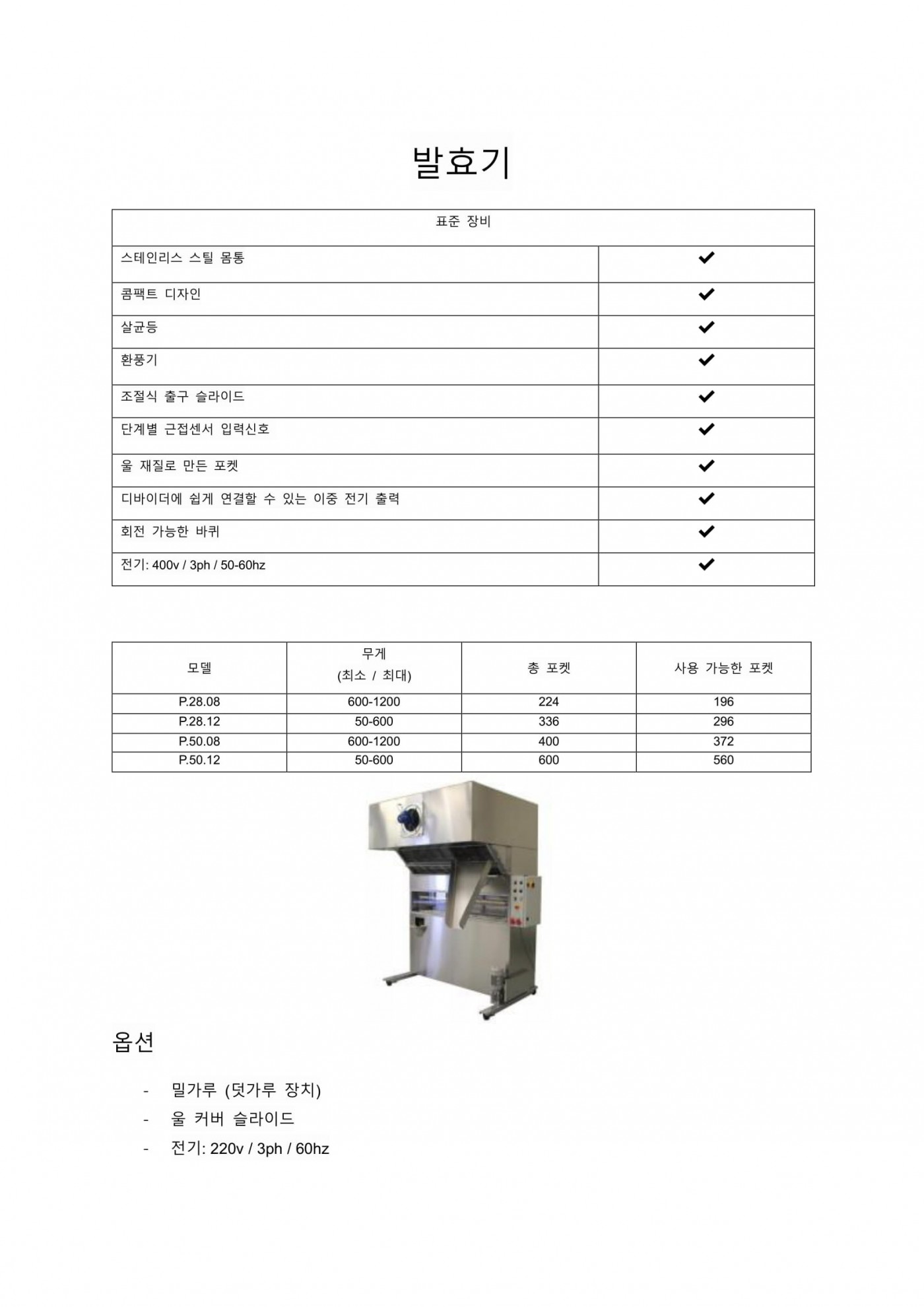 ff6d9288b438ade14fa8a3e11e77bb90_1655189827_918.jpg
