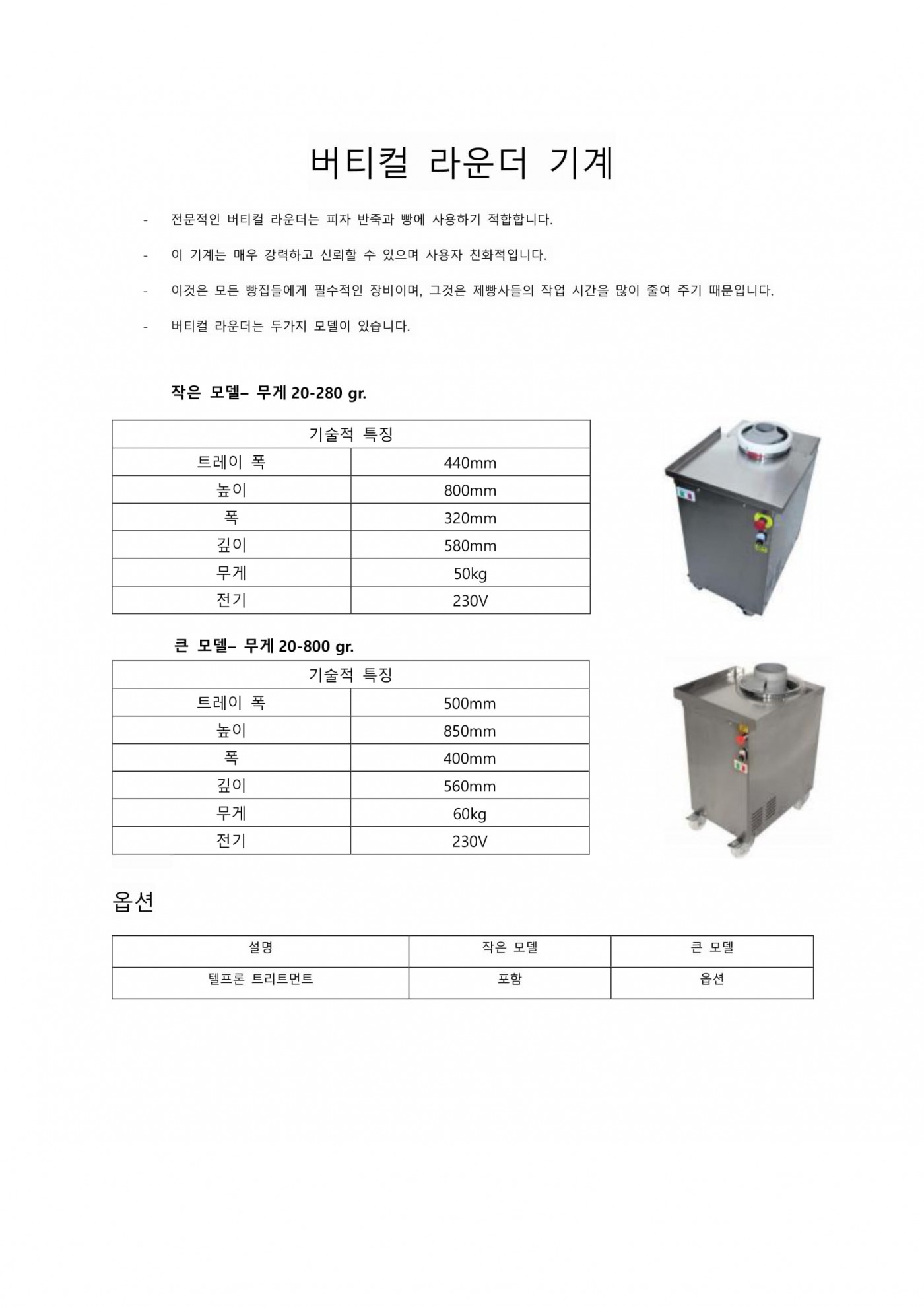 ff6d9288b438ade14fa8a3e11e77bb90_1655189899_2697.jpg