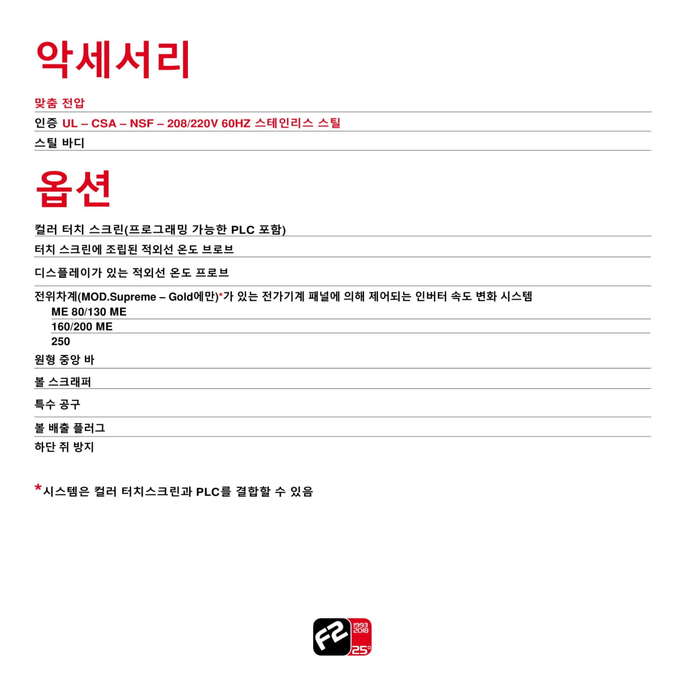 ff6d9288b438ade14fa8a3e11e77bb90_1655190694_9137.jpg