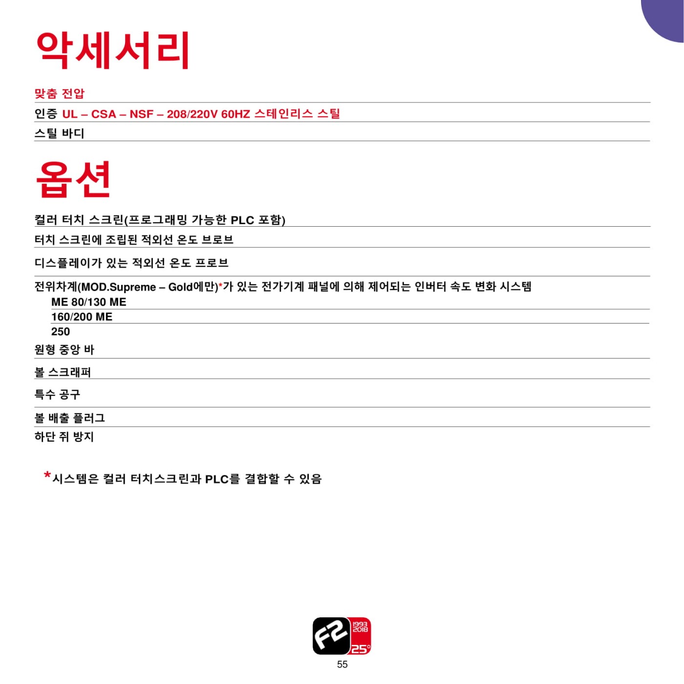 ff6d9288b438ade14fa8a3e11e77bb90_1655190734_8799.jpg