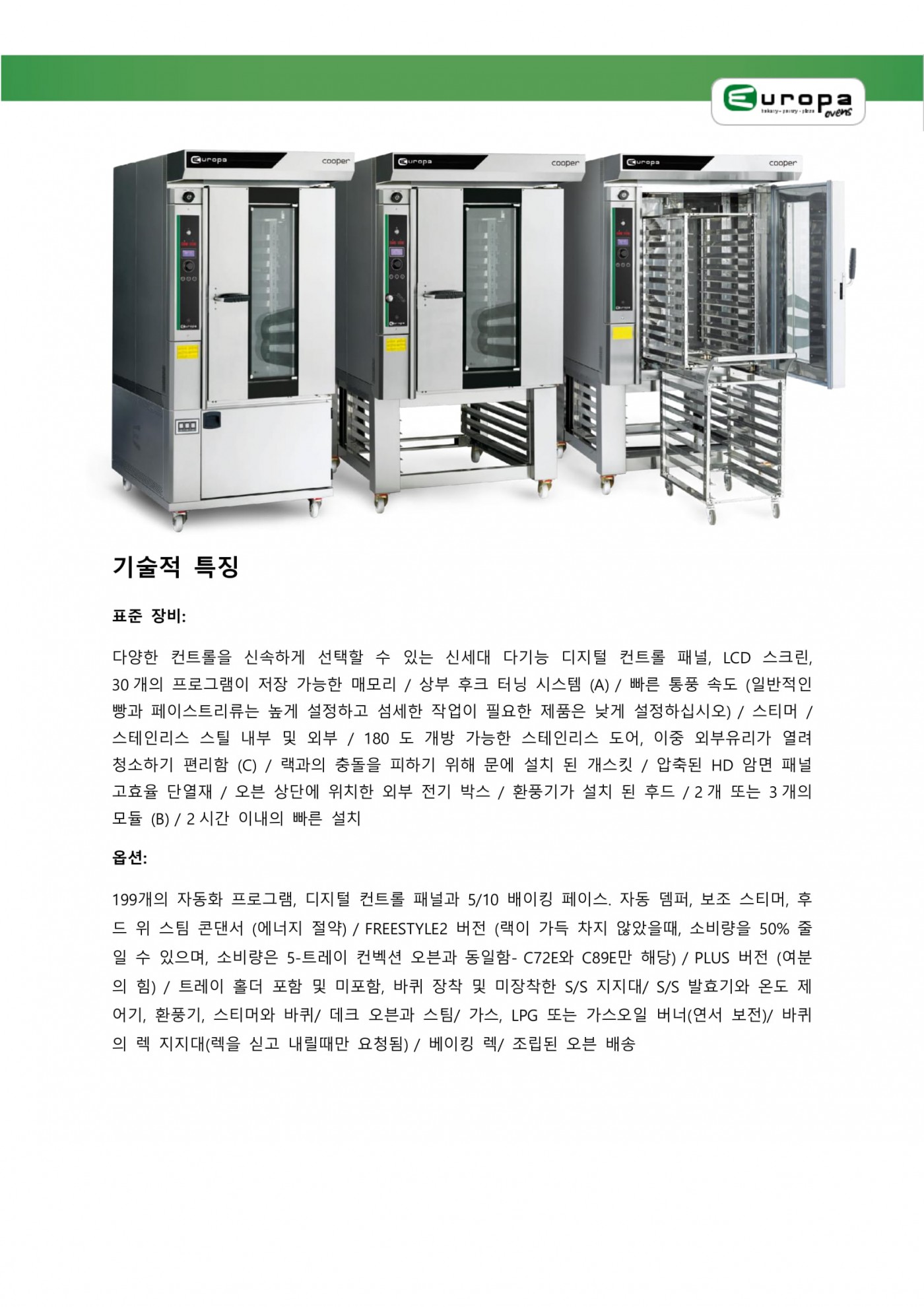 ff6d9288b438ade14fa8a3e11e77bb90_1655193147_3261.jpg